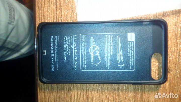 Чехол пауэрбанк 5.5 на телефон iPhone 6P 6SP 7