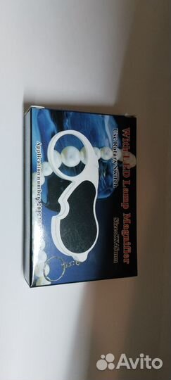 Лупа раскладной светом