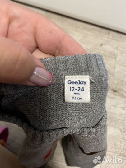 Вещи пакетом на мальчика 2 года