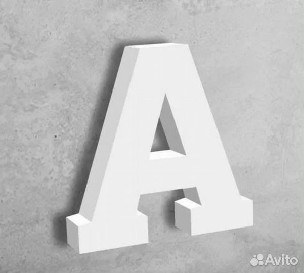 Объемные световые буквы