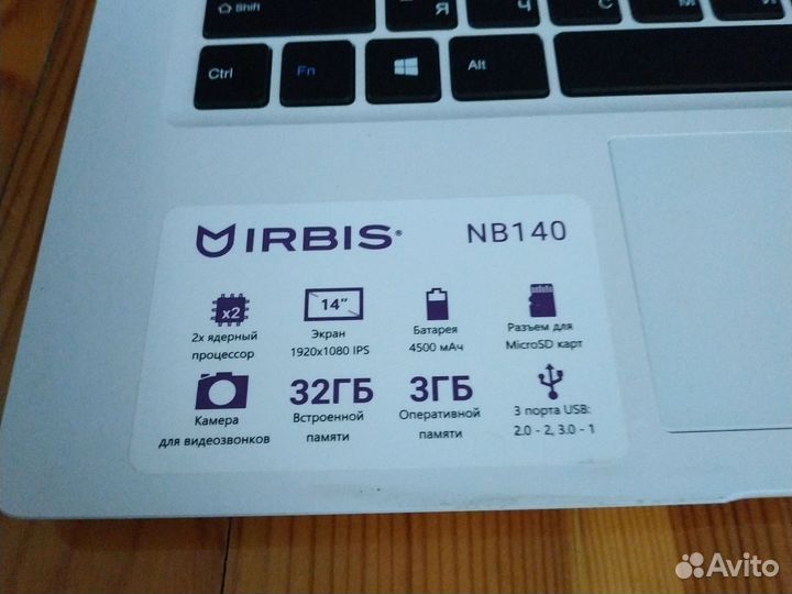 Irbis nb 140
