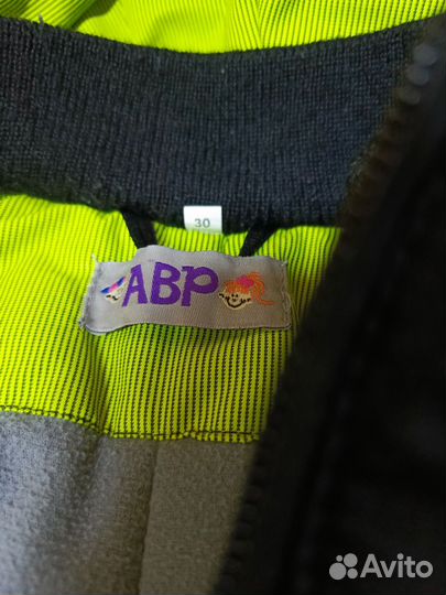 Комбинезон зимний