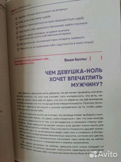 Новая книга 