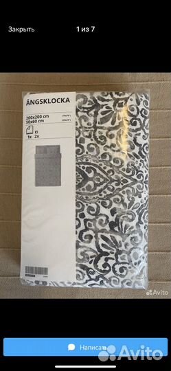 Белье постельное