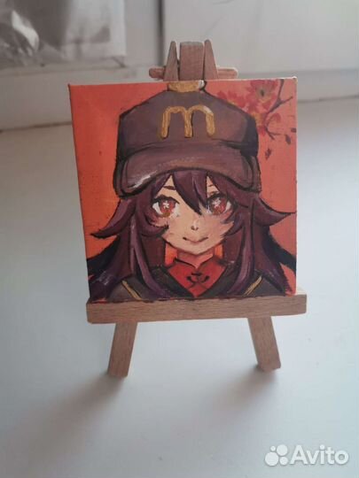 Хутао