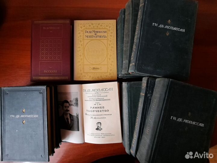 Книги мировая классика собрания сочинений