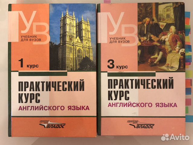 Аракин 3 курс учебник