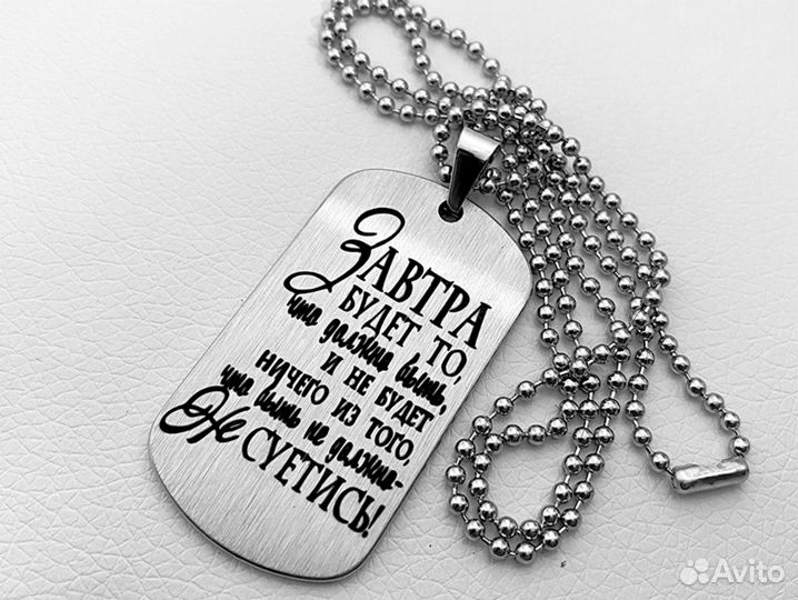 Лазерная гравировка