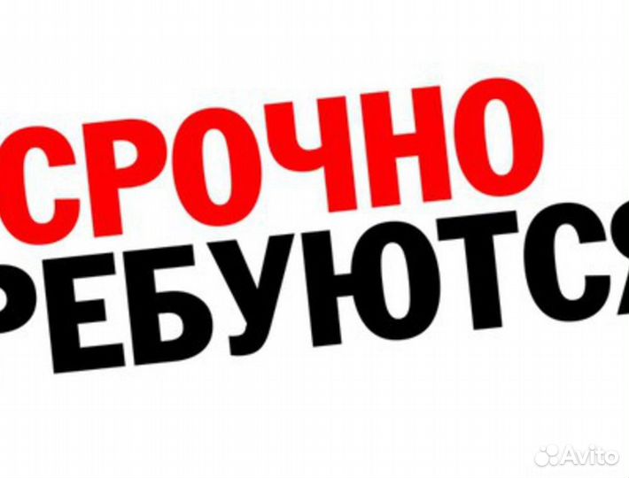 Сотрудник (м/ж) на склад, работа без опыта, 2/2