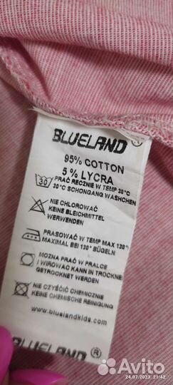 Рубашка для мальчика