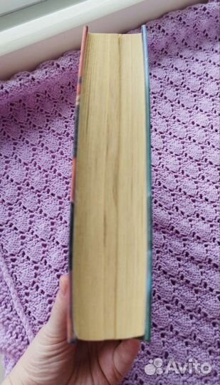 Гарри Поттер и Узник Азкабана Синие Буквы