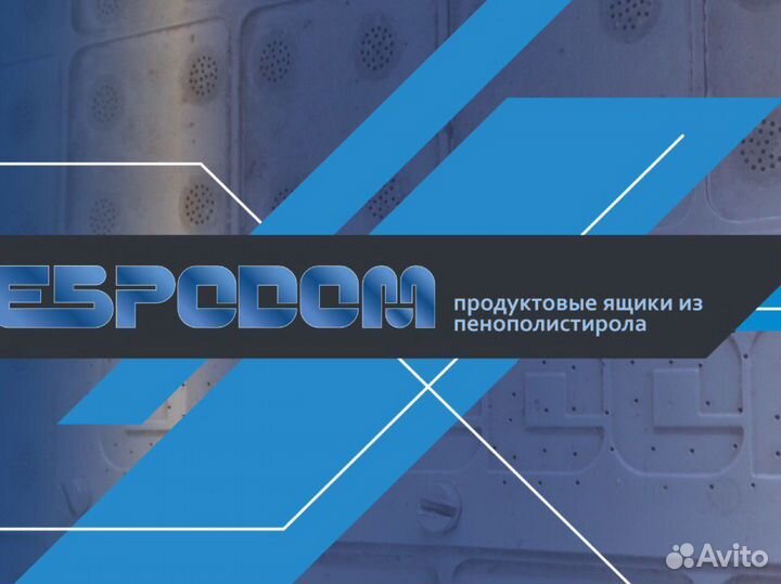 Подсобный рабочий