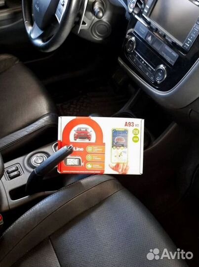 Сигнализация с автозапуском