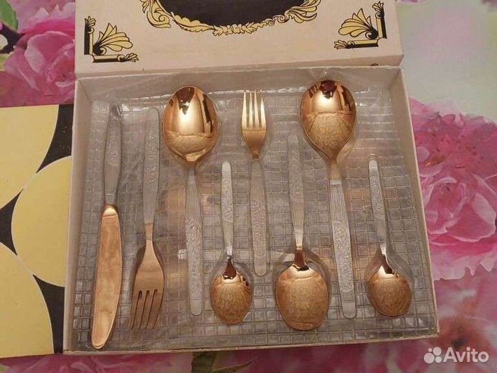 Набор столовых приборов 