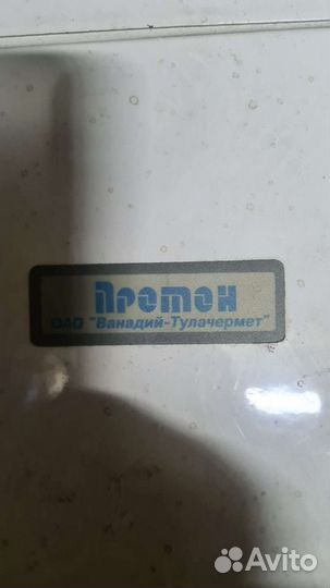 Газовый бытовой водонагревате