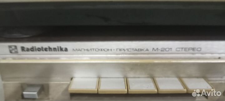 Радиотехника комплект вега