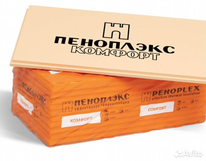 Пеноплекс фасад