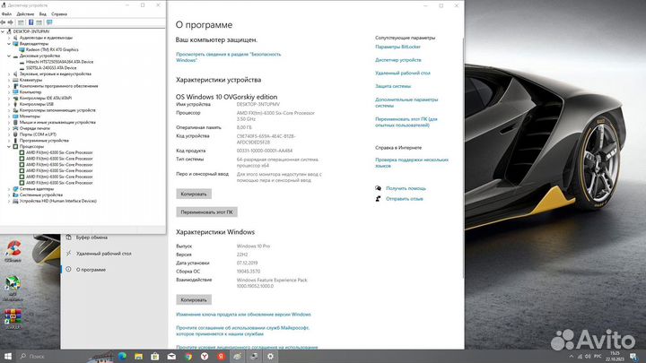 Игровой пк на FX 6 ядер
