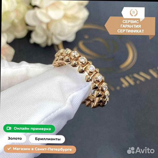 Кольцо Cartier Clash De Cartier с бриллиантами 0,62ct