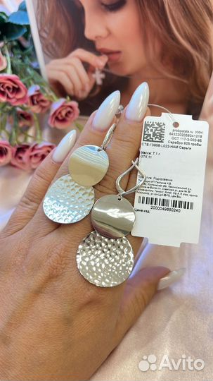 Серьги серебро 925