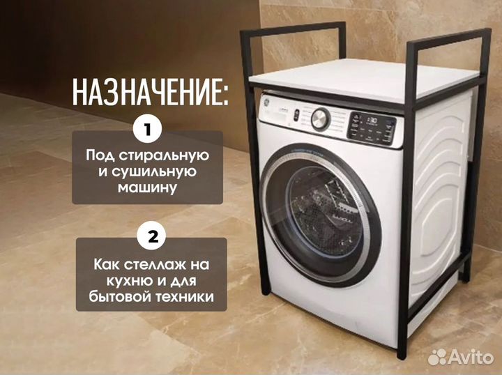 Стеллаж для ванной металлический