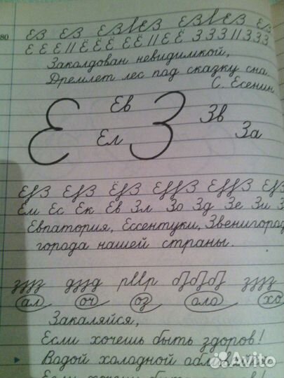 Дидактический материал