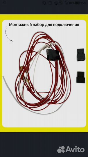 Подогрев передних сидений