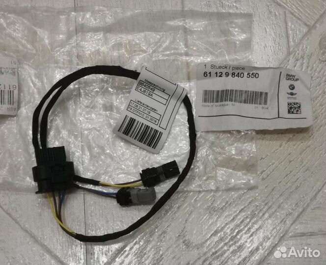 Bmw X6 G06 проводка Коса подсветки iconik в решетк