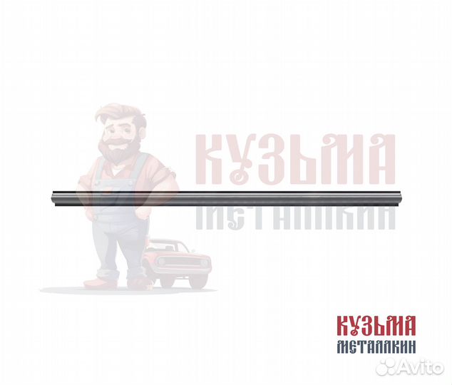 Старекс порог под авто