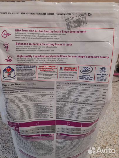 Сухой корм для собак мелких пород