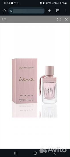 Парфюмерная вода женская