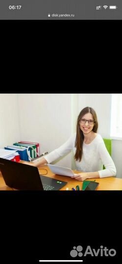 Подработка