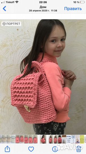 Вяжу на заказ любые виды изделий