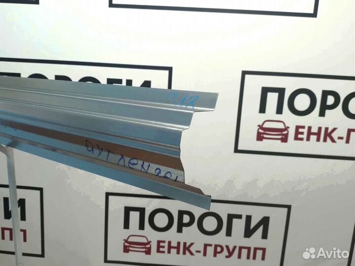 Пороги на все марки авто