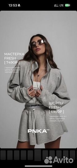 Шорты черные pnka