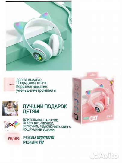 Наушники беспроводные CAT STN-28