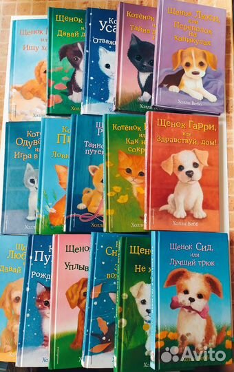 Детские книги про животных