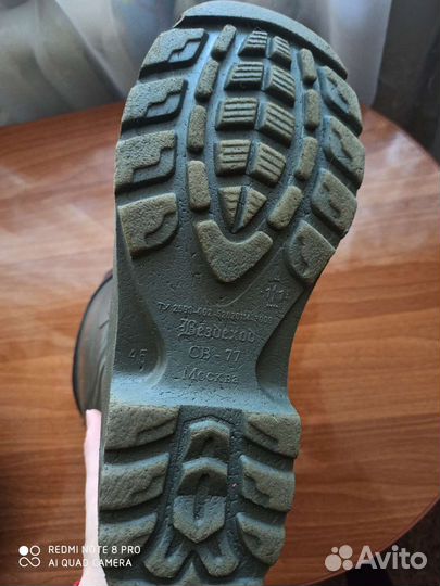 Сапоги для рыбалки зимние топтыгин