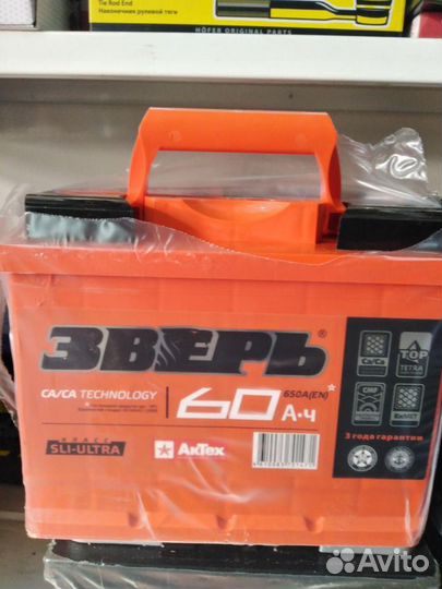 Аккумулятор Зверь 60А