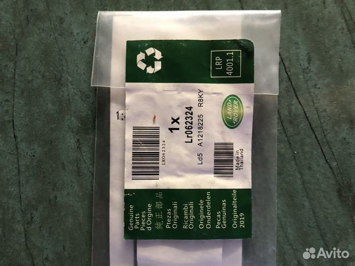 Шильдик для Range Rover HSE