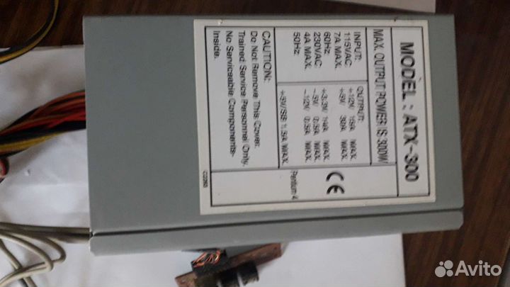 Части для компа