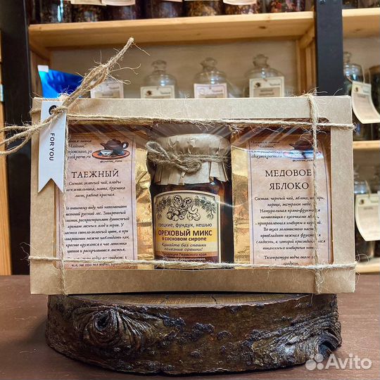 Набор подарок с чаем и вареньем