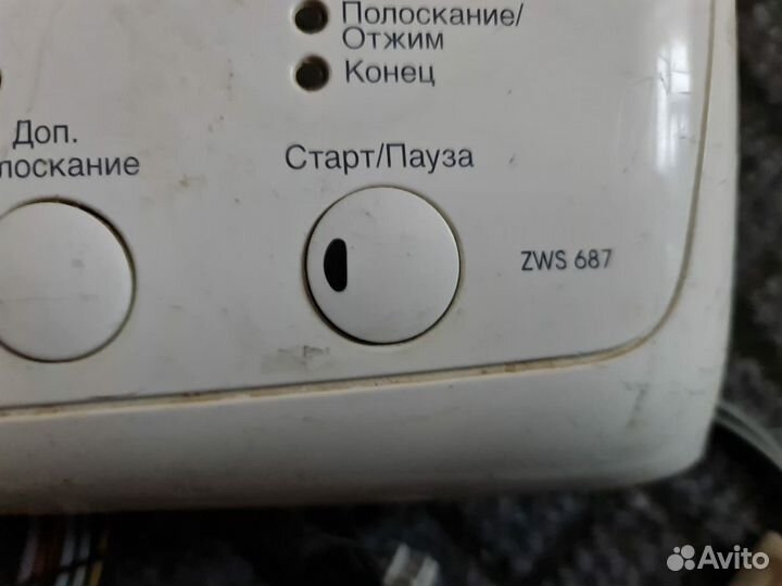 Электронный модуль управления