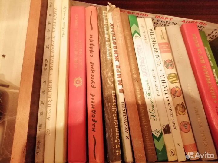 Детские книги