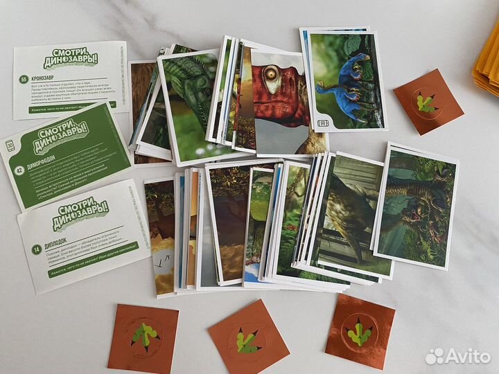 Наклейки Динозавры Дикси