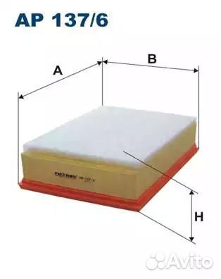 Фильтр воздушный