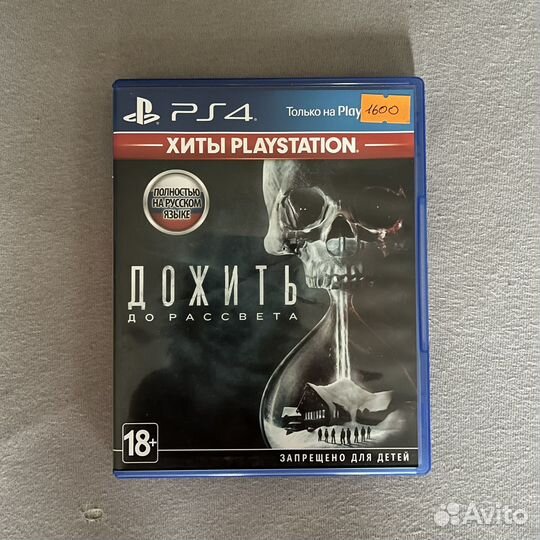 Дожить до рассвета (Until down) ps4