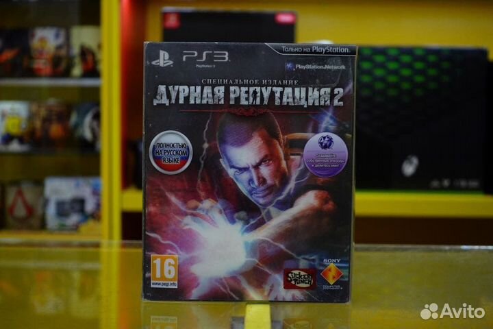 Дурная репутация 2 (inFamous 2) Специальное Издани