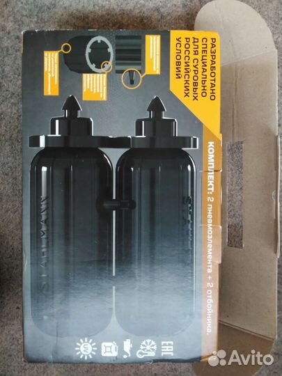 Пневмобалоны в пружины