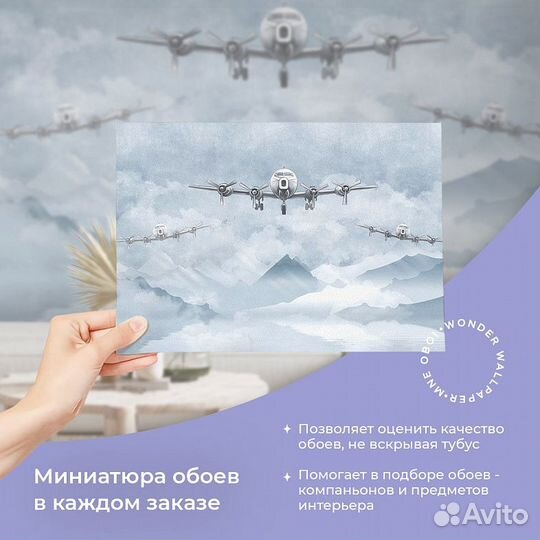 Детские фотообои 